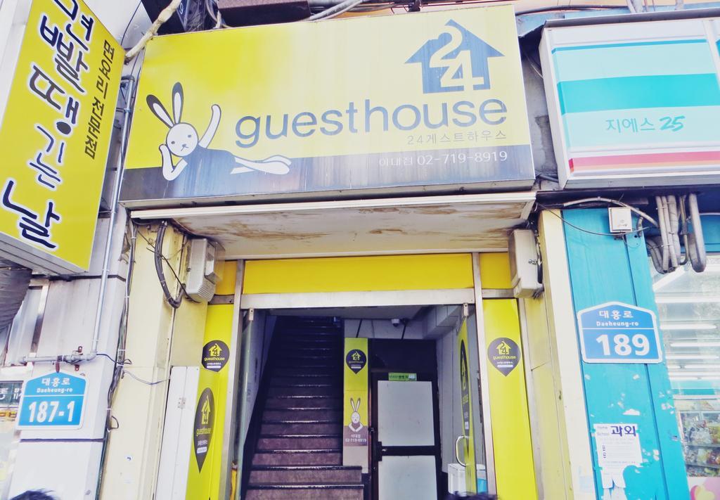 24 Guesthouse Edae Seul Zewnętrze zdjęcie